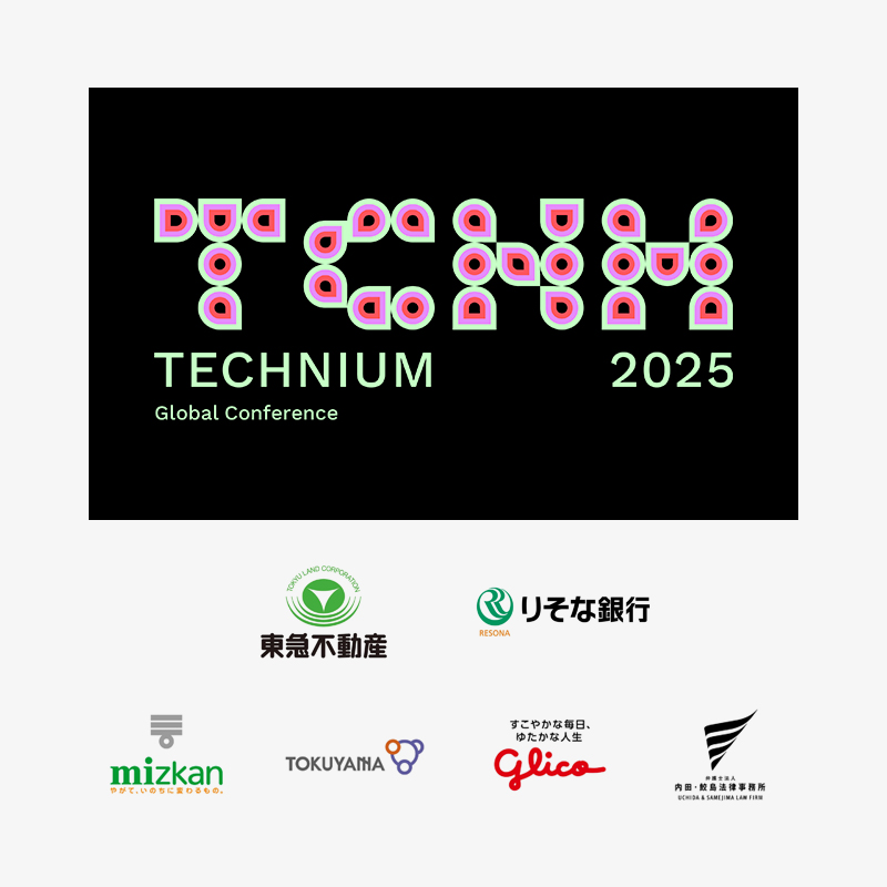 日本最大級のディープテックカンファレンス「TECHNIUM Global Conference 2025」のピッチイベントと懇親パーティー「TECH SEEDS MEETUP」に出席します。