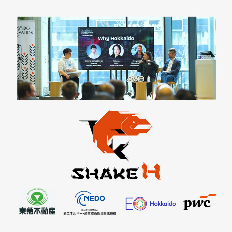 国際スタートアップカンファレンス「SHAKE H」にCOOの長壁が登壇します。